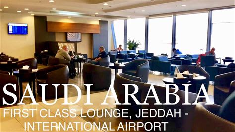 BUSINESS / FIRST CLASS LOUNGE IN JEDDAH INTERNTIONAL AIRPORT | صالة درجة أولى بجدة | SAUDI ...