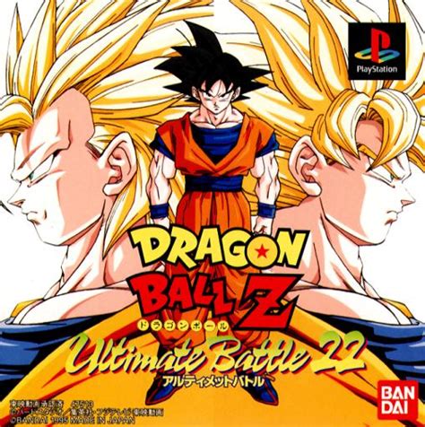 Dragon Ball Z: Ultimate Battle 22 | Dragon Ball Wiki | Fandom