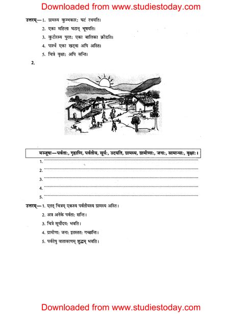 NCERT Solutions Class 8 Sanskrit Chapter 11 Chitravarnan