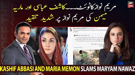 Kashif Abbasi and Maria Memon lashes out at Maryam Nawaz - YouTube