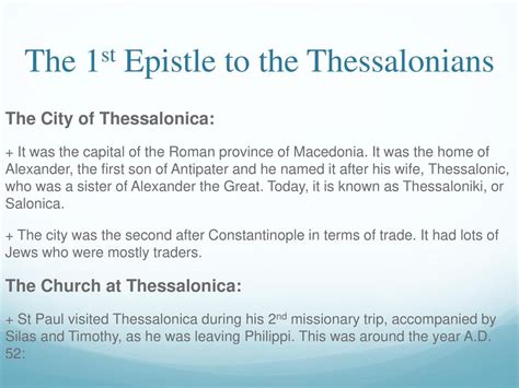 The First Epistle of St. Paul the Apostle to the Thessalonians - ppt download