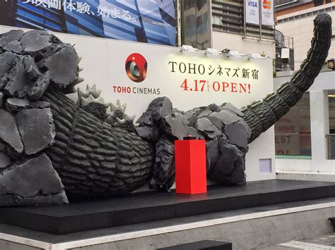 Tokyo Excess: Giant Godzilla Head at Toho Cinemas in Shinjuku