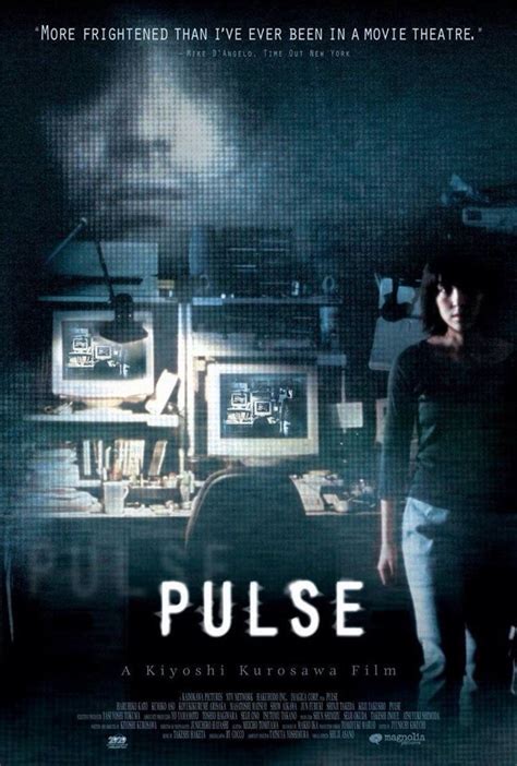 Pulse aka Kairo (2001) alt poster art | Best horror movies, Horror ...