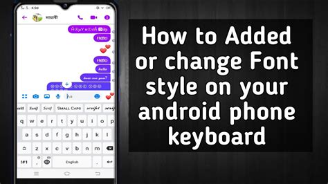 How to Change Font Style in Any Android Device | Stylish keyboard for ...