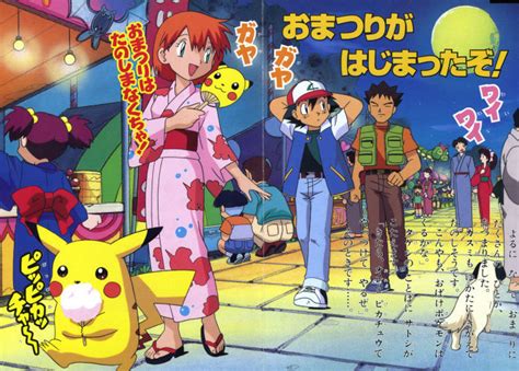 Ash Misty Brock - Pokémon Photo (29721912) - Fanpop