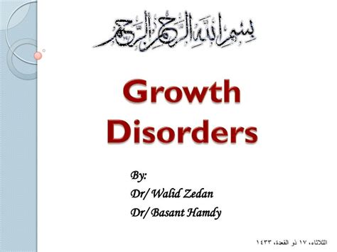 Disorders of growth. General Pathology