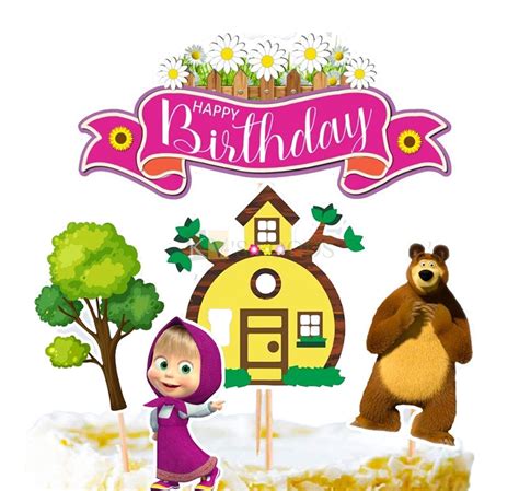 Masha And The Bear Birthday Cake Topper Buying Cheapest | rbk.bm