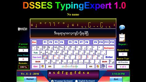 Myanmar Unicode Typing Software Download | Peatix