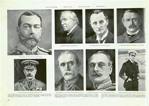 WW1 Leaders - British Statesmen - WW1 Information - Macedonia 1912-1918