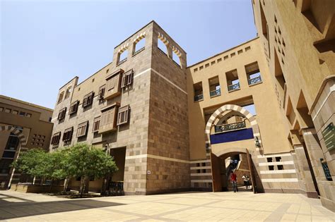 The American University in Cairo | AAICU