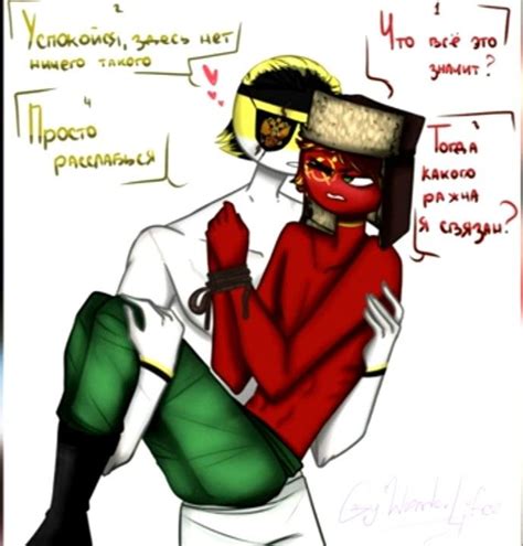 USSR countryhumans | Странные люди, Вымышленные персонажи, Смешные комиксы