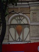 Category:Art Nouveau windows in Russia - Wikimedia Commons