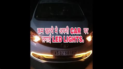 How to install car led lights at home | DIY LED Car Indicators Lights | lighting auto - YouTube