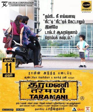 Taramani, is a romantic journey story film | Reviews (2017) - Rating, Release Date, OTT Release ...