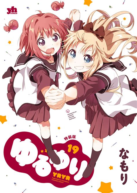 Yuru Yuri Manga reveals cover for volume 19 〜 Anime Sweet 💕