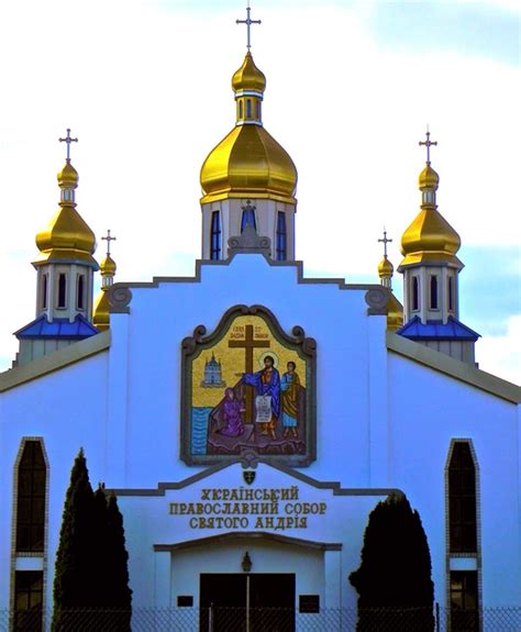 St. Andrew Ukrainian Orthodox Cathedral - Home