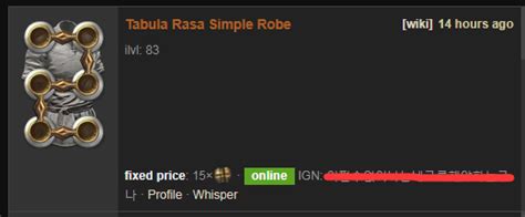 Tabula Rasa PoE Price, How to get Tabula Rasa, Corrupted, Build, Vaal ...