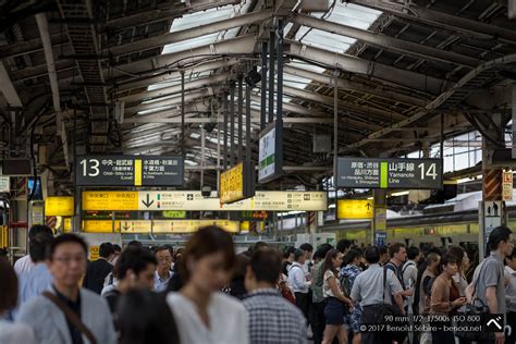 Shinjuku Station - Benoa in Japan