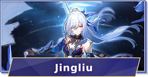 Honkai Star Rail | Jingliu Pre-Release Information - GameWith