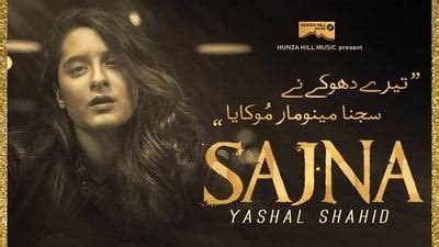 Sajna Lyrics | Translation | Yashal Shahid | Tere Dhokhe Ne Sajna