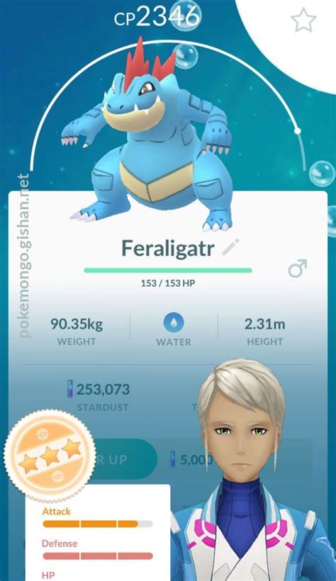 Feraligatr - Pokemon Go