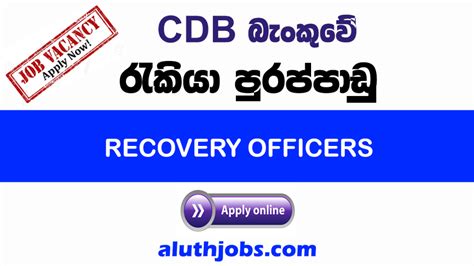 CDB Job Vacancies 2022 - Recovery Officers - Aluth Jobs - Job Vacancies ...