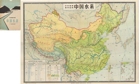 CHINA – ENORMOUS HYDROLOGICAL MAP: 中國水系 [China: Water Systems / Zhongguo shui xi gua tu]. - Daša ...