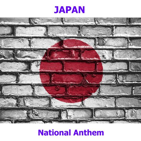 ‎Japan - Kimigayo - Japanese National Anthem ( His Imperial Majesty's Reign ) - Single de World ...