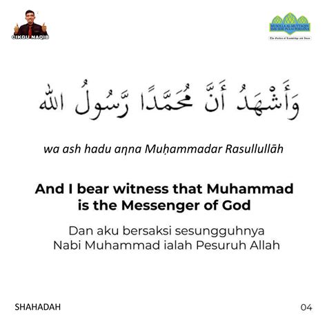 MAKSUD DALAM SOLAT: Dua Kalimah Syahadah (The Shahadah) MEANING IN ...