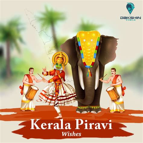 Kerala Piravi marks the birth of the state of Kerala in India. The ...