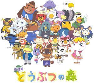 Gekijōban Doubutsu no Mori - Animal Crossing Wiki - Nookipedia