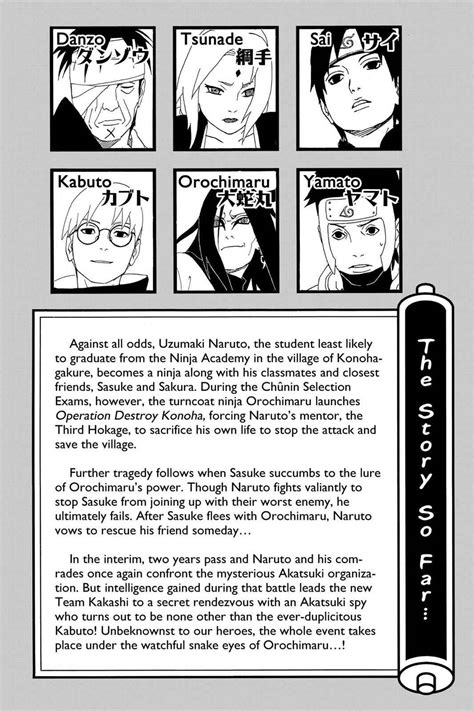 Naruto Chapter 290