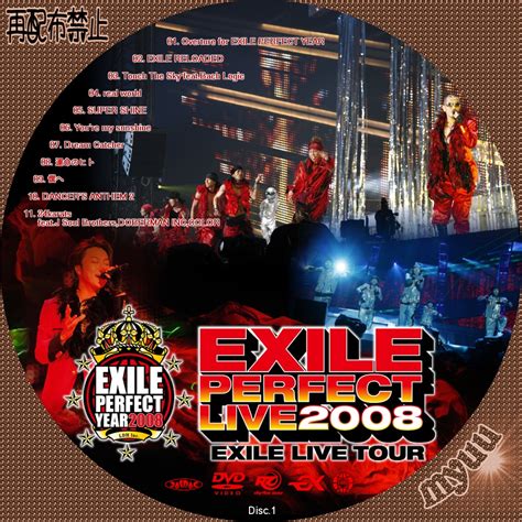 EXILE LIVE TOUR "EXILE PERFECT LIVE 2008" - JapaneseClass.jp