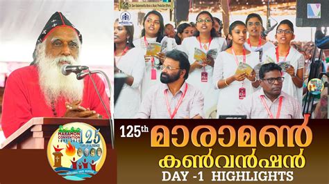 DAY 1 125th MARAMON CONVENTION 2020 DAY 1 HIGHLIGHTS - YouTube