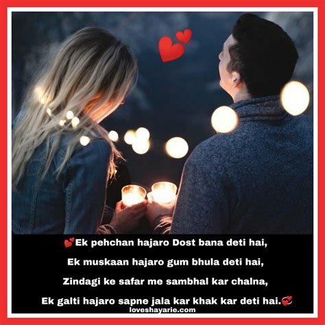 Friendship Shayari In English | Friendship shayari, Shayari in english, Quotes by emotions