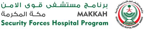 Security Forces Hospital - Makkah | LinkedIn