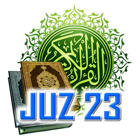 Al Quran Juz 23 Full Audio ( O - Apps on Google Play