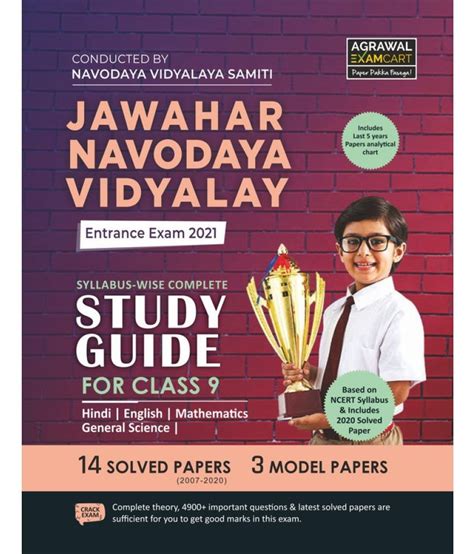 Jawahar Navodaya Vidyalaya Entrance Exam 2021 Complete Guidebook Class ...