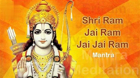 Shri Ram Jai Ram Jai Jai Ram (Shri Ram Mantra) श्री राम जय राम जय जय ...