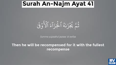 Surah Najm Ayat 40 (53:40 Quran) With Tafsir My Islam, 55% OFF