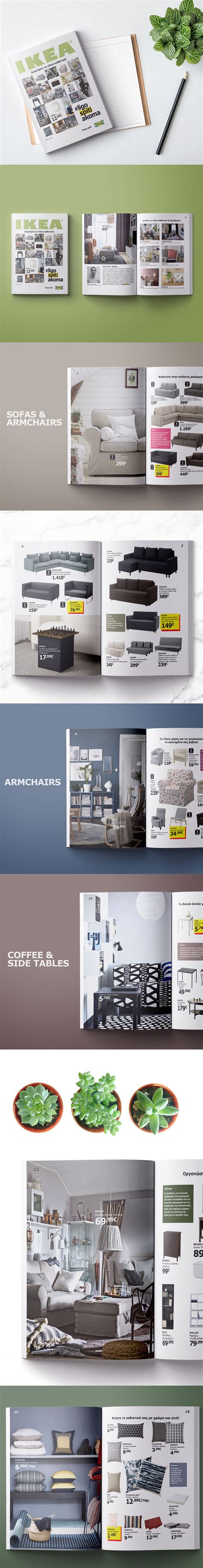 IKEA catalogue_April 2017_Greece • Stella Dimitrakopoulou