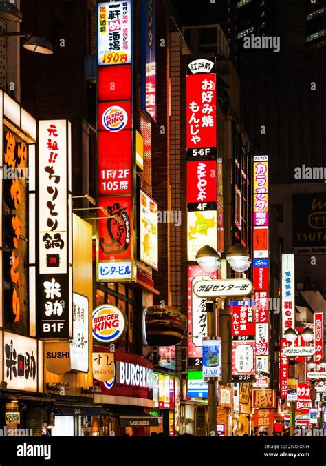 Tokyo neon lights, billboards and colorful signs in Shibuya Center Street Stock Photo - Alamy