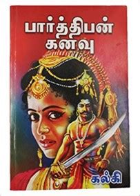 Kannadasan Books Pdf Free Download - ealasopa