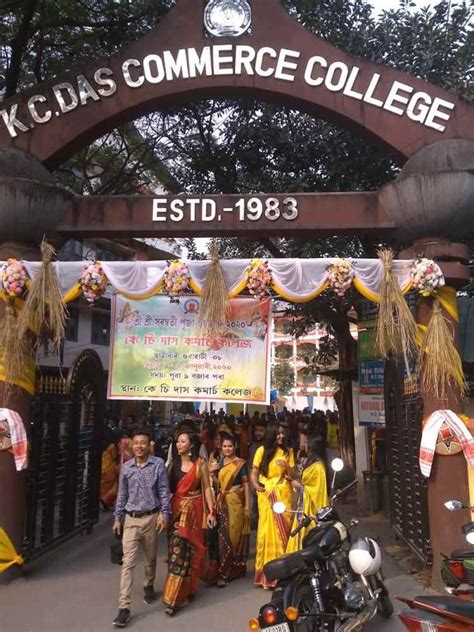 KC Das Commerce College (KCDCC), Guwahati, Courses in KCDCC, Admission in KCDCC 2024, Entrance ...