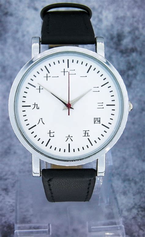 Japanese Kanji Numerals Custom Wristwatch. - Etsy UK