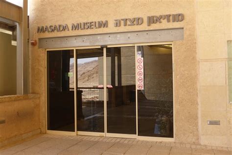 The Masada Museum (Dead Sea Region): AGGIORNATO 2021 - tutto quello che c'è da sapere - Tripadvisor