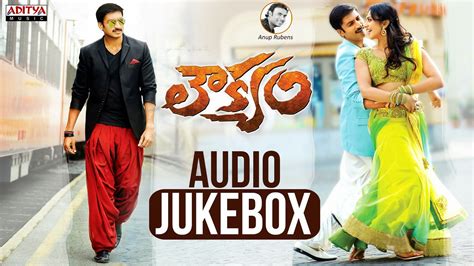 Loukyam Telugu Movie Songs Juke Box