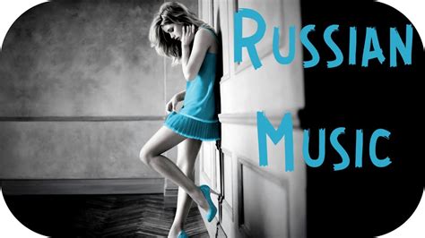 Russian Music 2020 - 2021 #12 🔊 Russische Musik 2021 Best Russian Pop Music 2021 🎵 New Remix ...