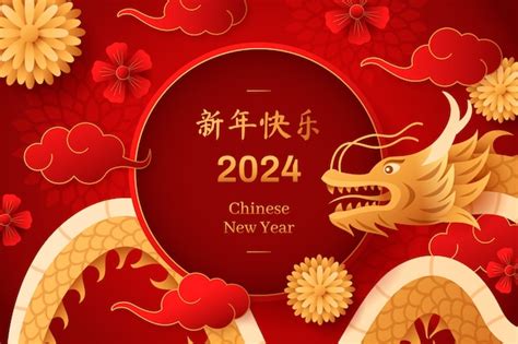 20 Poster Selamat Tahun Baru China 2024, Menarik untuk Dibagikan ke ...