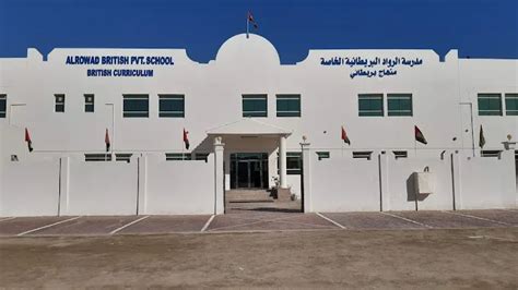 Al Rowad British Private School, Al Azra, Sharjah, UAE - Admission, Fees and Reviews | Edustoke